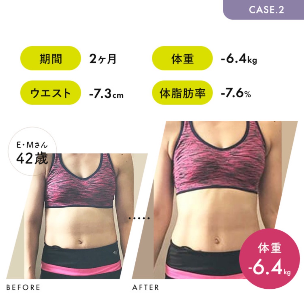 CASE2 E・Mさん42歳 2ヶ月で体重-6.4kg・ウエスト-7.3cm・体脂肪率-7.6%のビフォーアフター